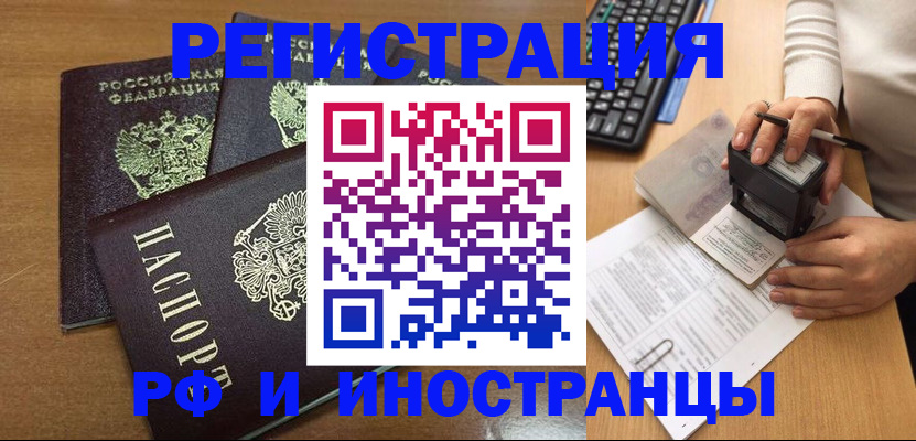 форма 3 в Бурятии